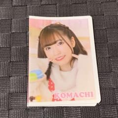 あっとほぉーむ こまち フォトアルバムのサムネイル
