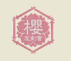 ❁✿✾華✾✿❁︎様専用のサムネイル