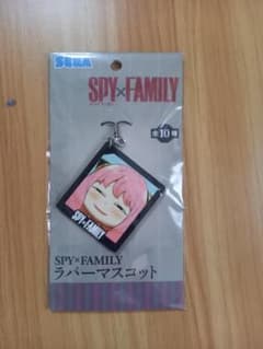 SPY × FAMILY 고무 마스코트 아냐
