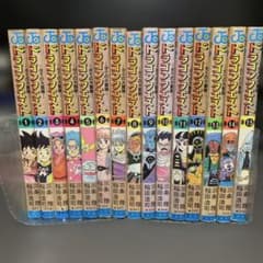 ドラゴンクエスト　ダイの大冒険　1〜15巻セットのサムネイル
