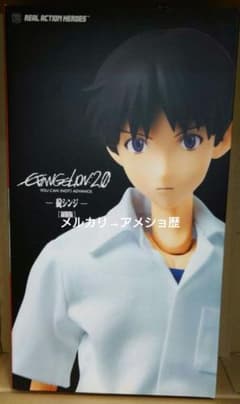 メディコムRAH Fate UBW セイバー私服フィギュア 可動ドール版 限定品