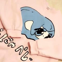 おもちエイリアン ふにゃぺし スウェットのサムネイル
