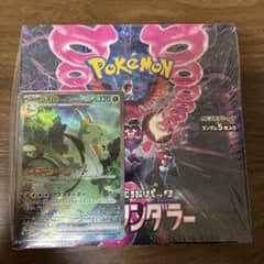 再*❌様 ナイトワンダラー未開封シュリンク付き➕ジャローダexのサムネイル