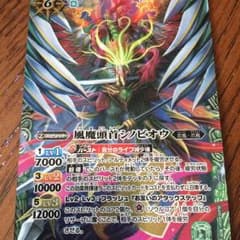 バトスピ シノビオウのサムネイル