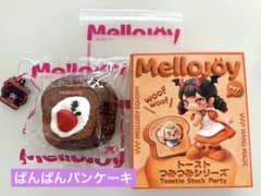 メロジョイ mellojoy つみつみトースト 森の赤ずきん あかずきん
