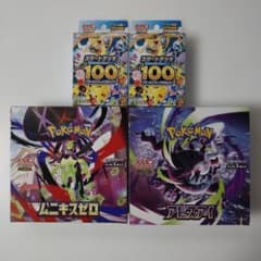ムニキスゼロ アビスアイ各1BOX シュリンクなし+スタートデッキ100 2箱
