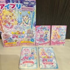 ひみつのアイプリ　おねがいアイプリ　バトンタッチカードのサムネイル