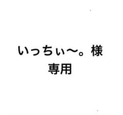 【いっちぃ〜。様専用】　ご当地ビックリマンシール 5枚組のサムネイル