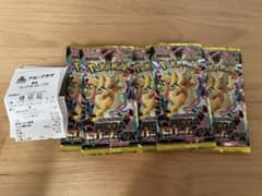 ポケモンカード　ポケカ　MEGA ハイクラスパック　ドリーム ex 5パックのサムネイル