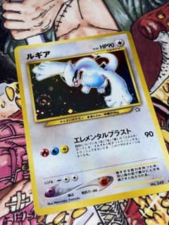 ルギア ★ 拡張パック第1弾 金、銀、新世界へ… 旧裏　うずまきホロ Pokémon Card ルギア 旧裏 拡張パック第1弾 金、銀、新世界へ 美品