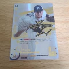東京ヤクルトスワローズ 吉村貢司郎 ドリームオーダー ZONEのサムネイル