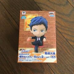 黒子のバスケちびきゅん     青峰のサムネイル