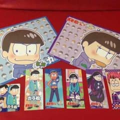 おそ松さん アニオンカフェのサムネイル