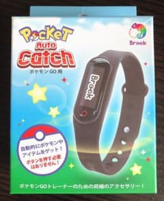 ポケモンGO オートキャッチ PocketAutoCatchのサムネイル