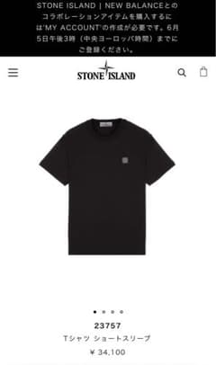ストーンアイランド　tシャツのサムネイル