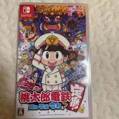 桃太郎電鉄 ～昭和 平成 令和も定番！～のサムネイル