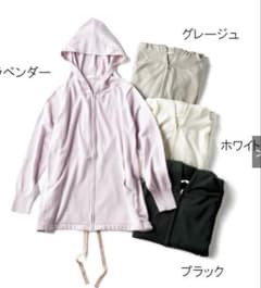 新品！wako's roomシルク混ニットパーカー　calmere story 新品！wako's roomシルク混ニットパーカー calmere story - メルカリ