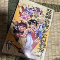 魔動王グランゾート 5 dvd - メルカリ