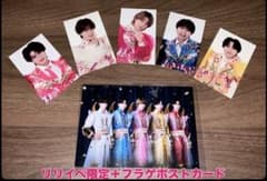 M!LK LOVE ENG!NE 有明アリーナリリイベ会場限定トレカコンプセットのサムネイル