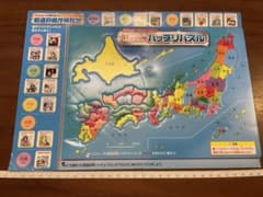 都道府県パズル　進研ゼミのサムネイル