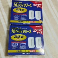 トレビーノ 浄水器 交換用カートリッジ 高除去 ( 2個入 )×2箱のサムネイル