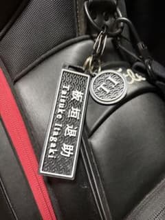 黒×黒の和モダン 名入れゴルフネームプレート 青海波模様のサムネイル