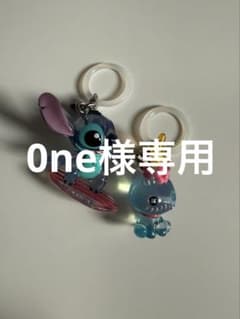 0ne様専用のサムネイル