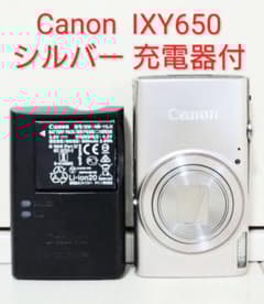 Canon キャノン IXY650 シルバー 充電器付き デジタルカメラ - メルカリ