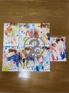 きっと愛してしまうんだのサムネイル