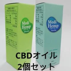 Medi Hemp CBDオイル30ml 2個セット CBN CBG配合のサムネイル