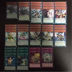 遊戯王 セフィラ パーツのサムネイル