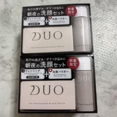 DUO ザ クレンジングバーム ブラックリペア 朝夜の洗顔セット 2個のサムネイル