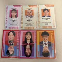 吉本コレカ まとめ売りのサムネイル