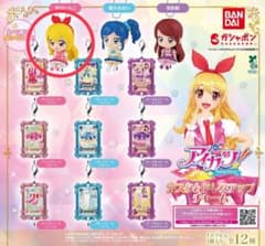 アイカツ！カスタムドレスアップチャームのサムネイル