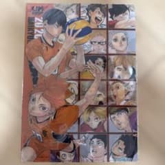 ハイキュー!! クリアファイル JUMP Shop期間限定のサムネイル
