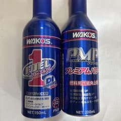 WAKO'S フューエルワン DI & プレミアムパワー 2本セットのサムネイル
