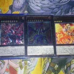 No.62 銀河眼の光子竜皇のサムネイル