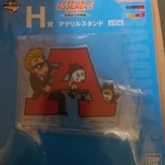 드래곤 볼 DRAGONBALL 이치 반 쿠지 H상