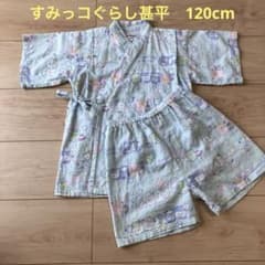 [중고품]스미코구라시 진평 상하 세트 하늘색 120