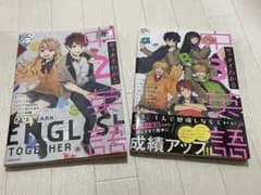 ゼッタイわかる　Englishのサムネイル