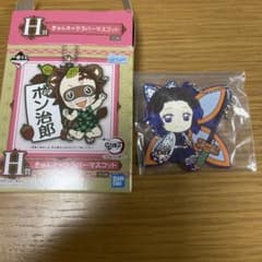 鬼滅の刃 きゅんキャララバーキーホルダー胡蝶しのぶのサムネイル