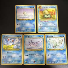 ポケカ　旧裏　アンコモン　水タイプ　29枚セット 旧裏】ポケモンカード 水タイプ 5枚セット - メルカリ