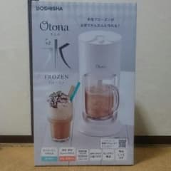 大人のフローズンのサムネイル