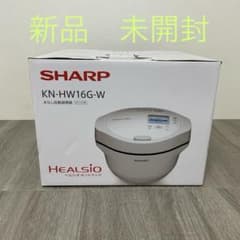 【新品未開封】シャープ 自動調理鍋 ヘルシオ ホットクック　KN-HW16G-Wのサムネイル