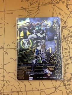 ガンバライジング ガンバライダーアクート GG3-076 LRのサムネイル