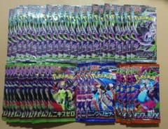 ポケモンカード まとめ売り 42パック ポケモンカードゲーム サーチ済み42パックまとめ売り - メルカリ