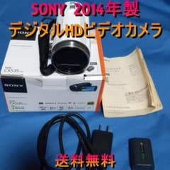 SONYデジタルHDビデオカメラレコーダー HDR-CX535ホワイトのサムネイル