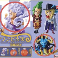 ワンピの実　ニカ ギア5 ルフィ　カイドウのサムネイル