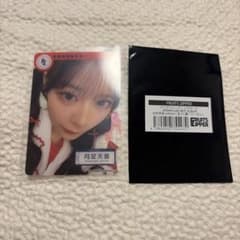 月足天音 トレカ - メルカリ