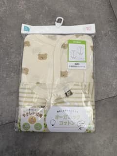 ロンパース2点セットのサムネイル